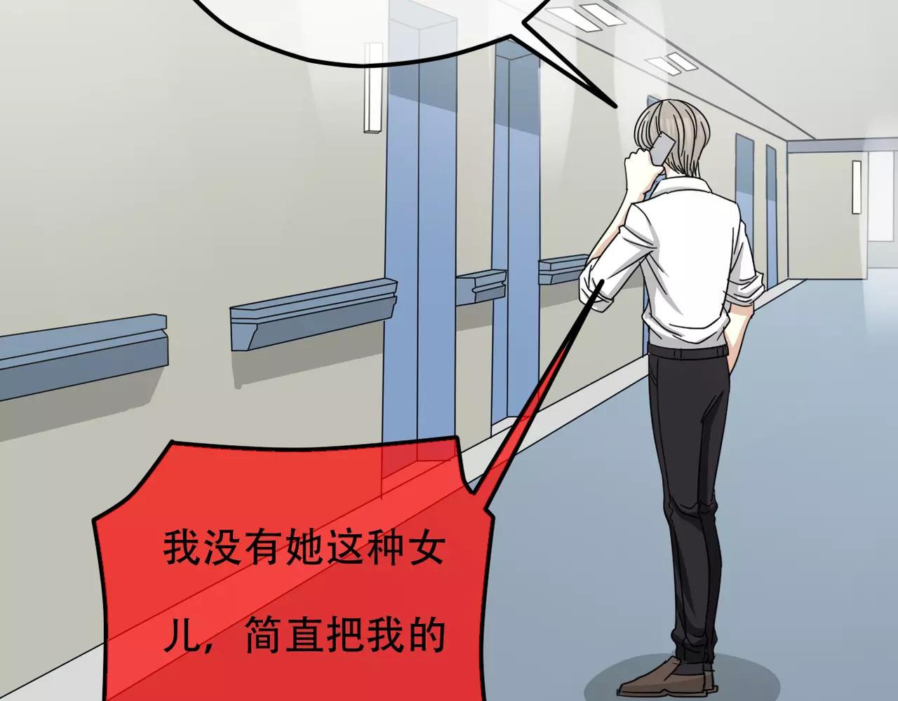 第19话 负责(1/2)-第21话