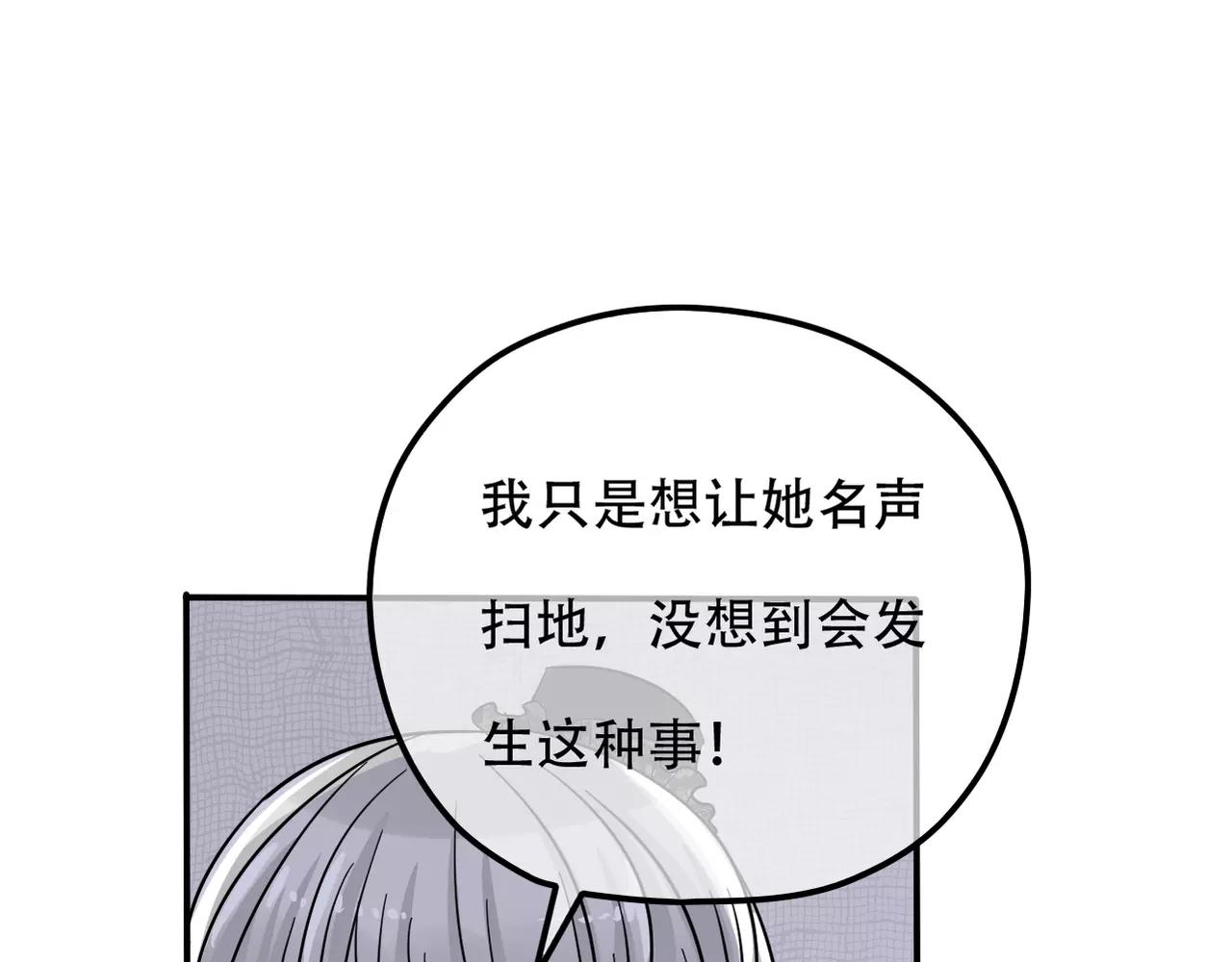 第19话 负责(1/2)-第21话