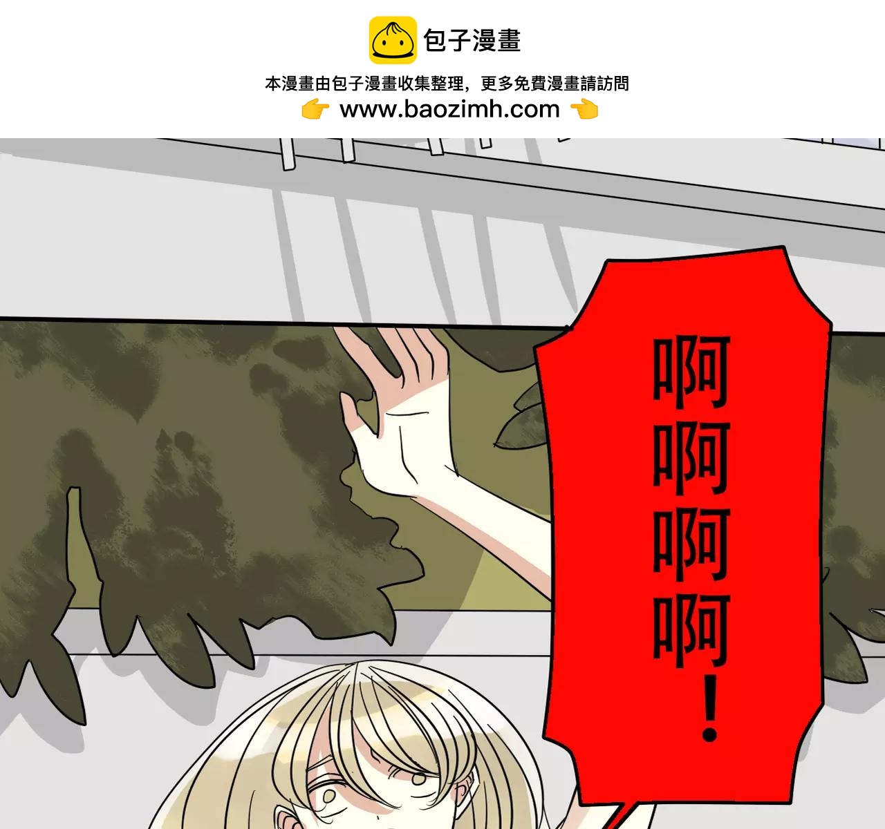 第19话 负责(1/2)-第21话