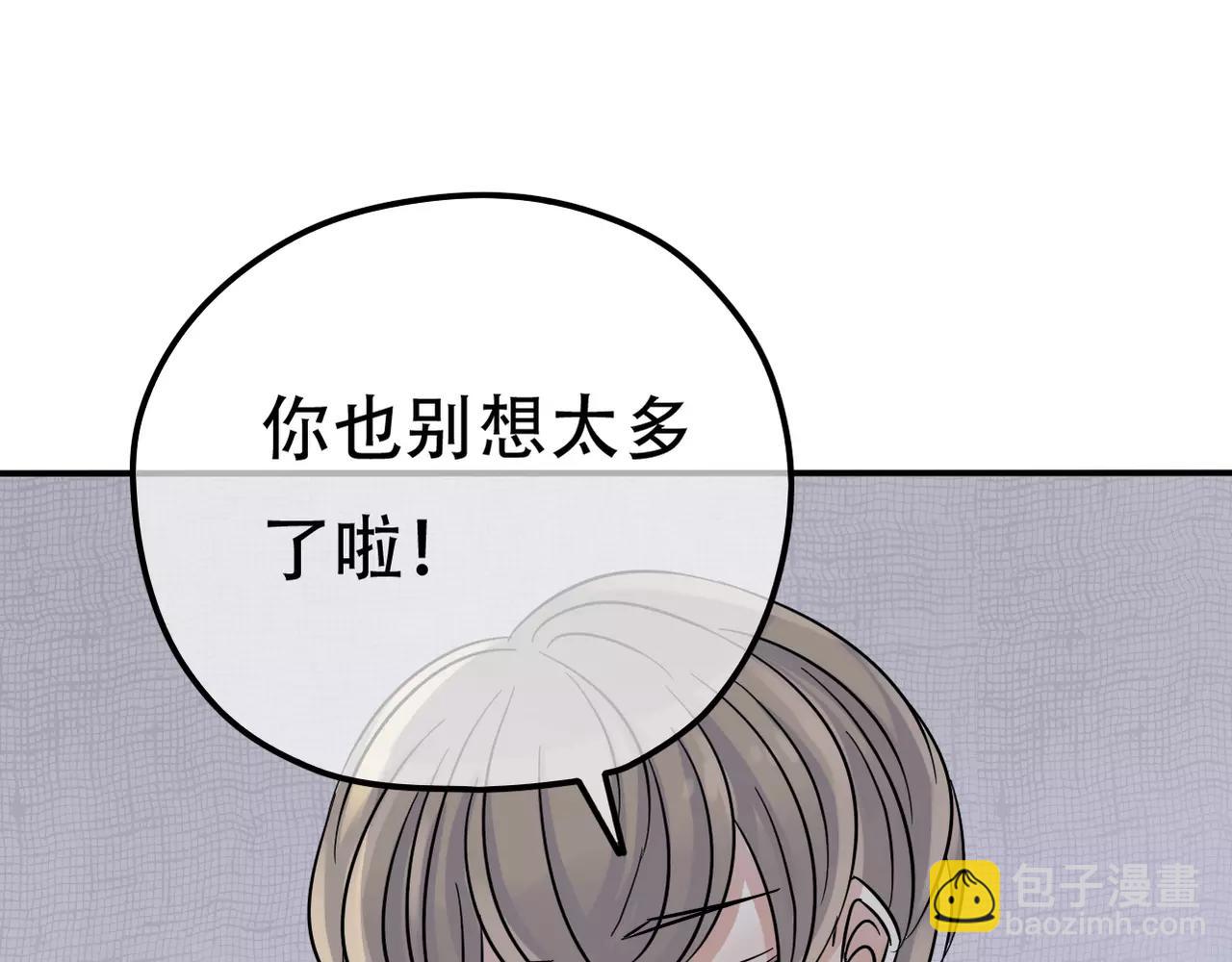 第19话 负责(1/2)-第21话