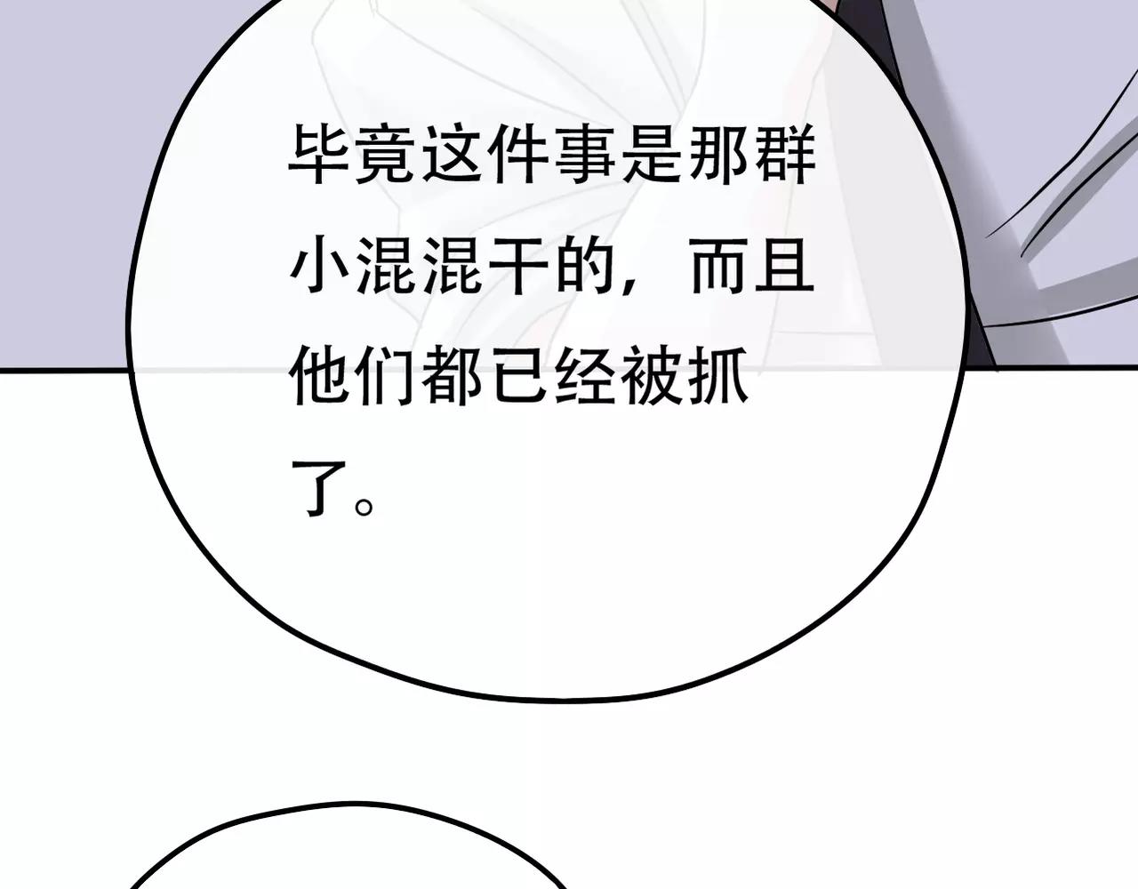 第19话 负责(1/2)-第21话