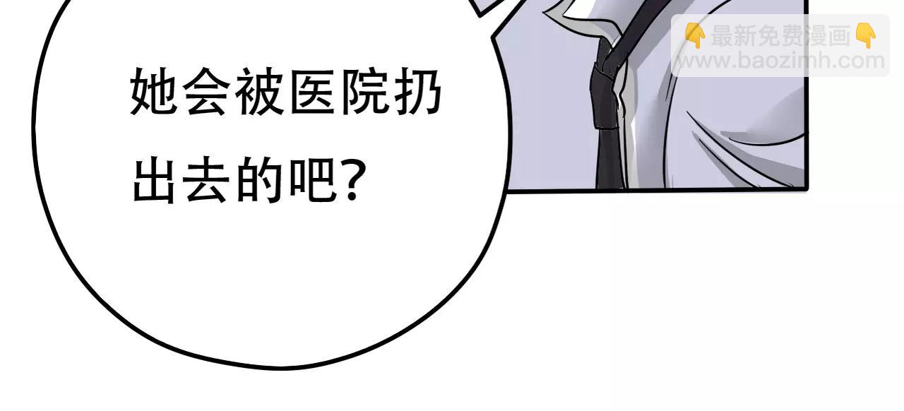 第19话 负责(1/2)-第21话