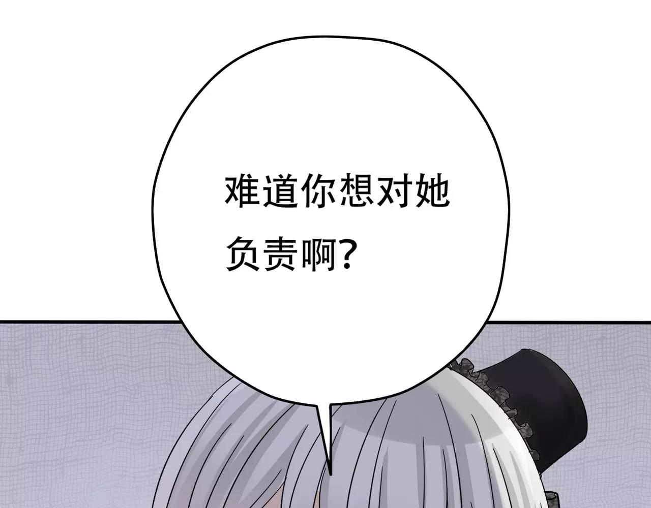 第19话 负责(1/2)-第21话