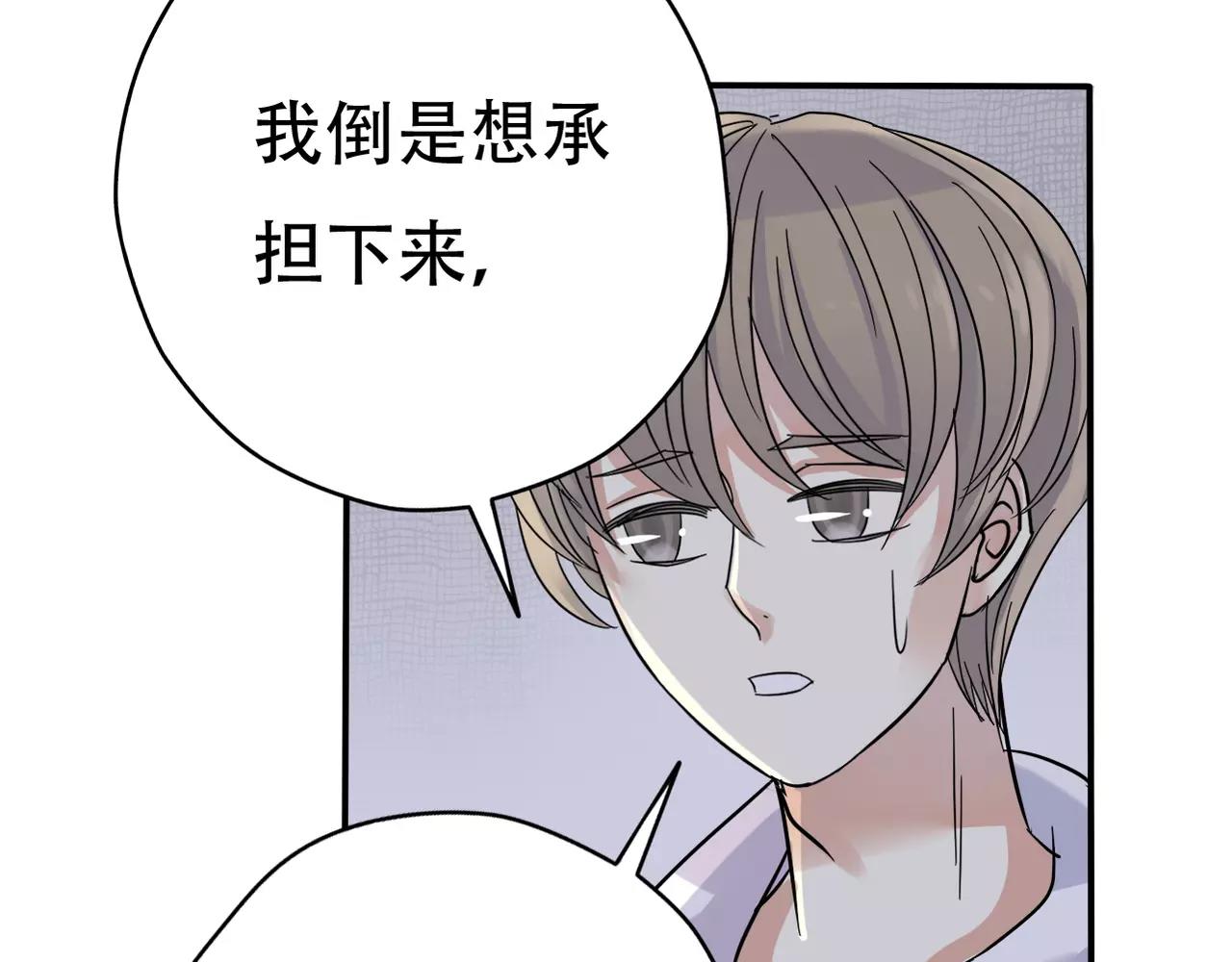 第19话 负责(1/2)-第21话