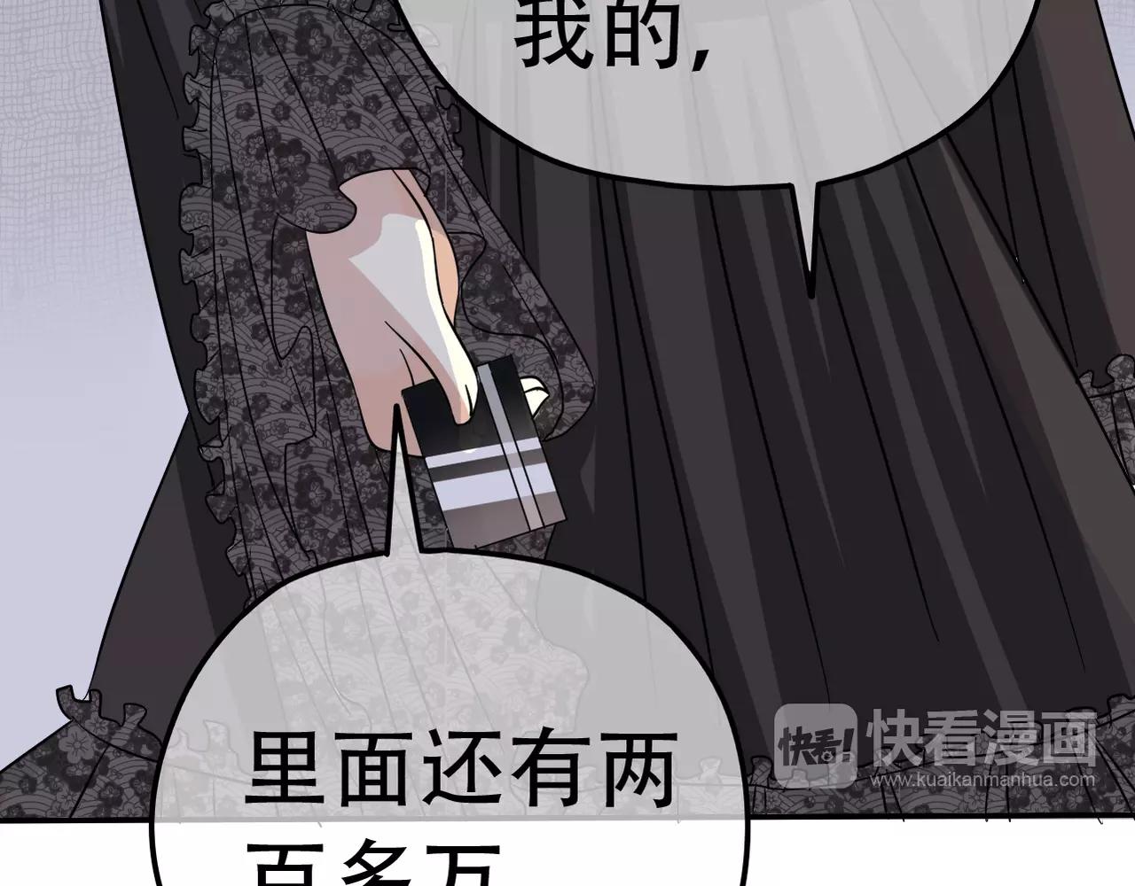 第19话 负责(1/2)-第21话