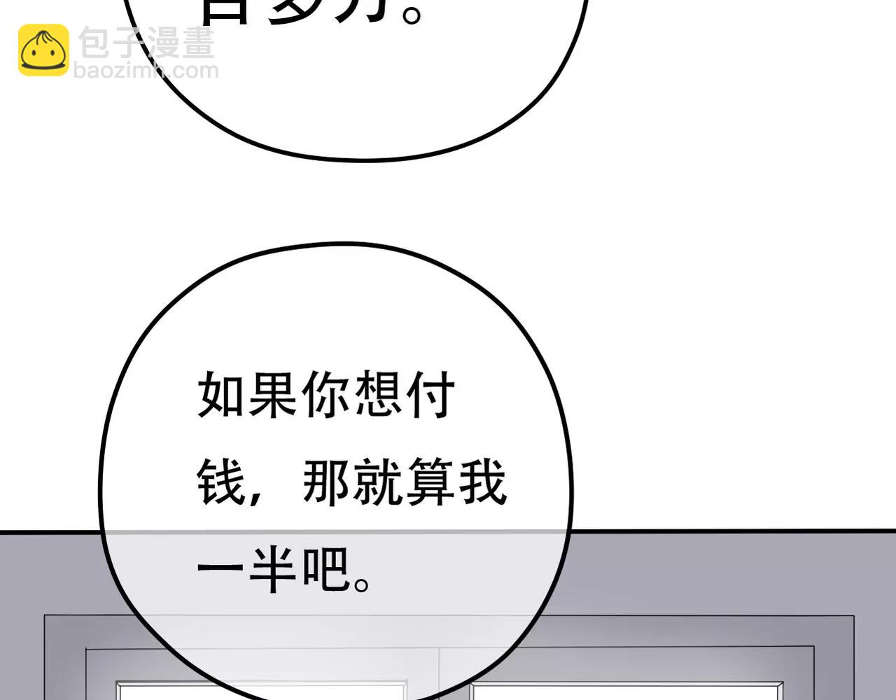 第19话 负责(1/2)-第21话