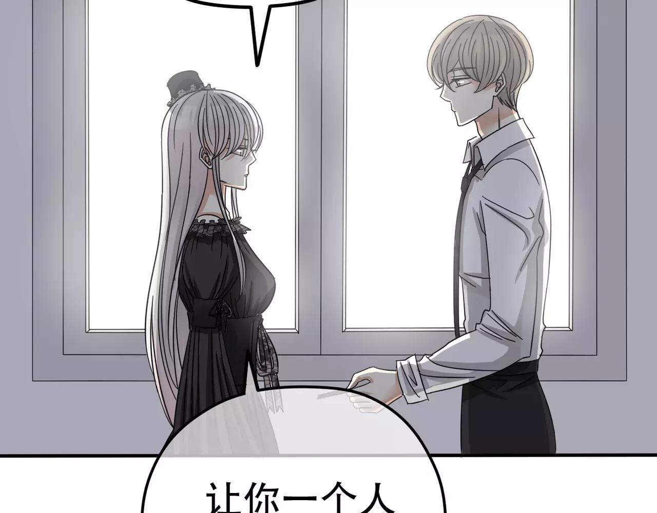 第19话 负责(1/2)-第21话