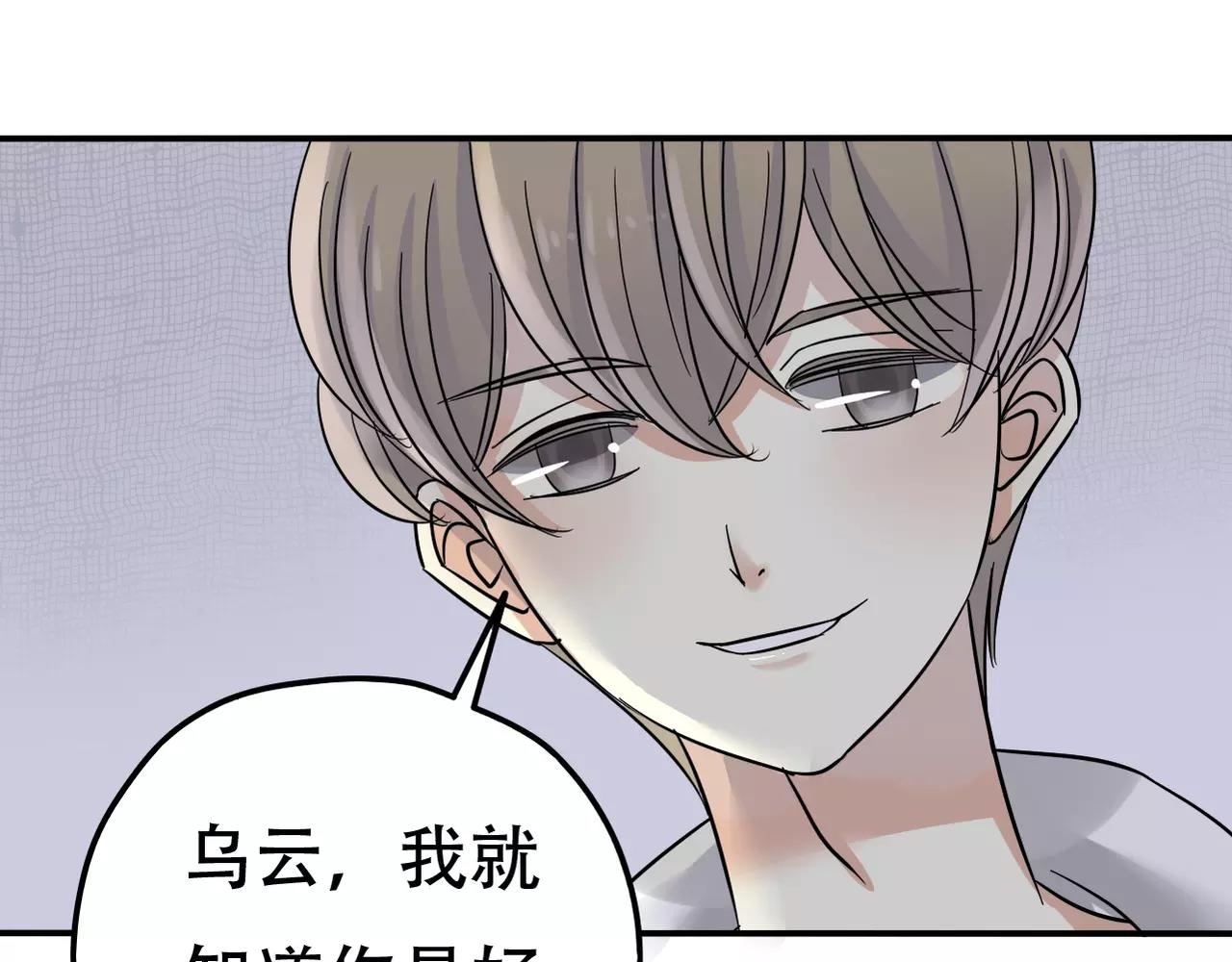 第19话 负责(1/2)-第21话