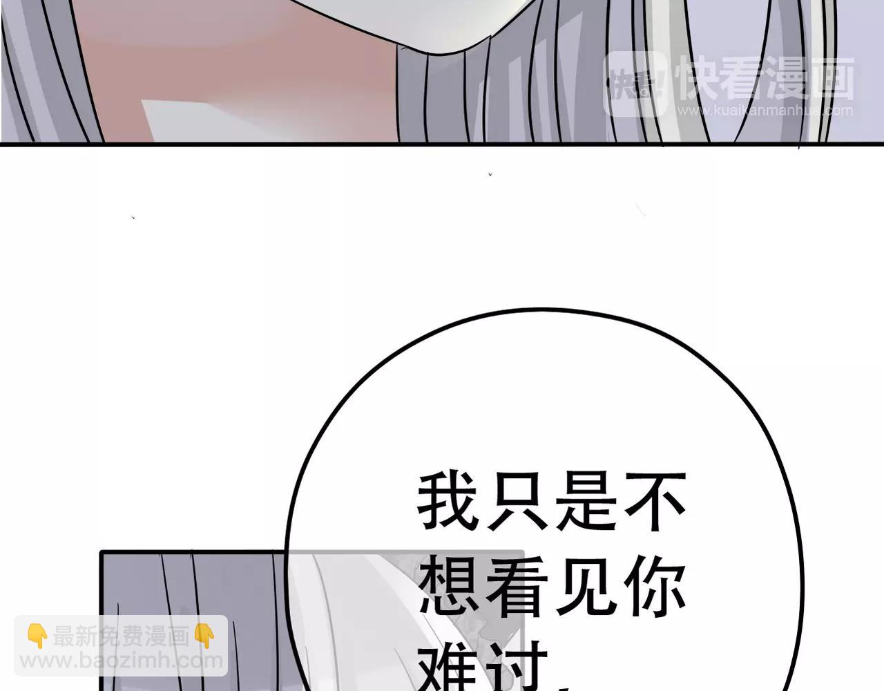 第19话 负责(1/2)-第21话