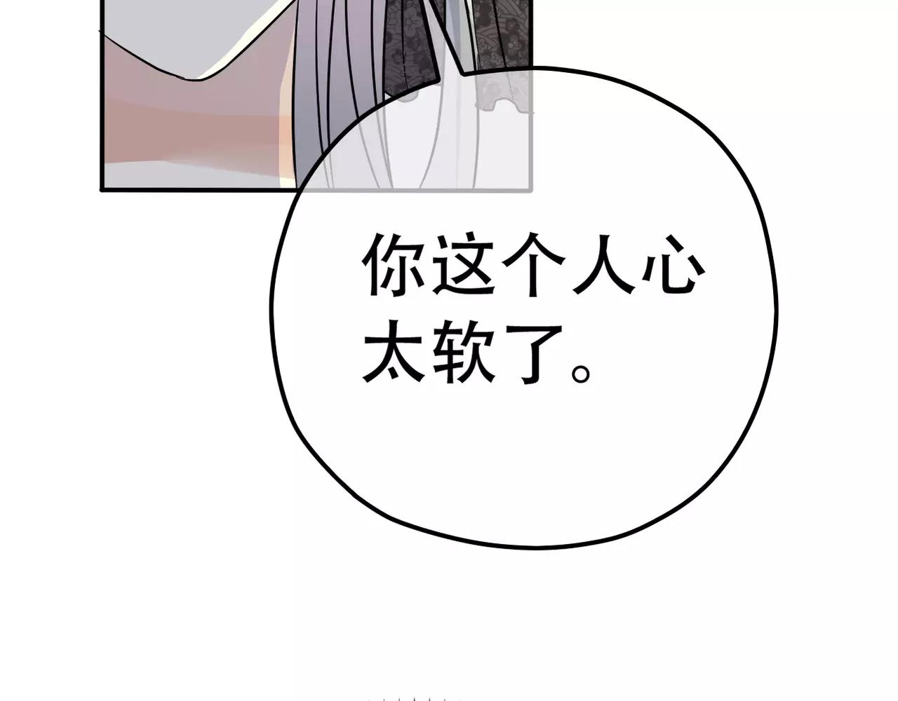 第19话 负责(1/2)-第21话