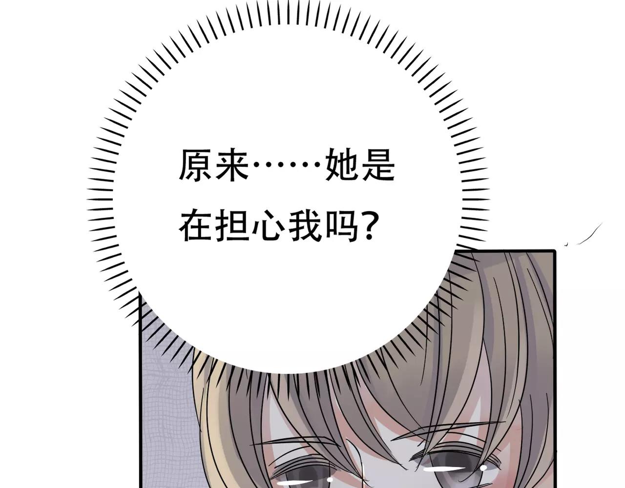 第19话 负责(1/2)-第21话