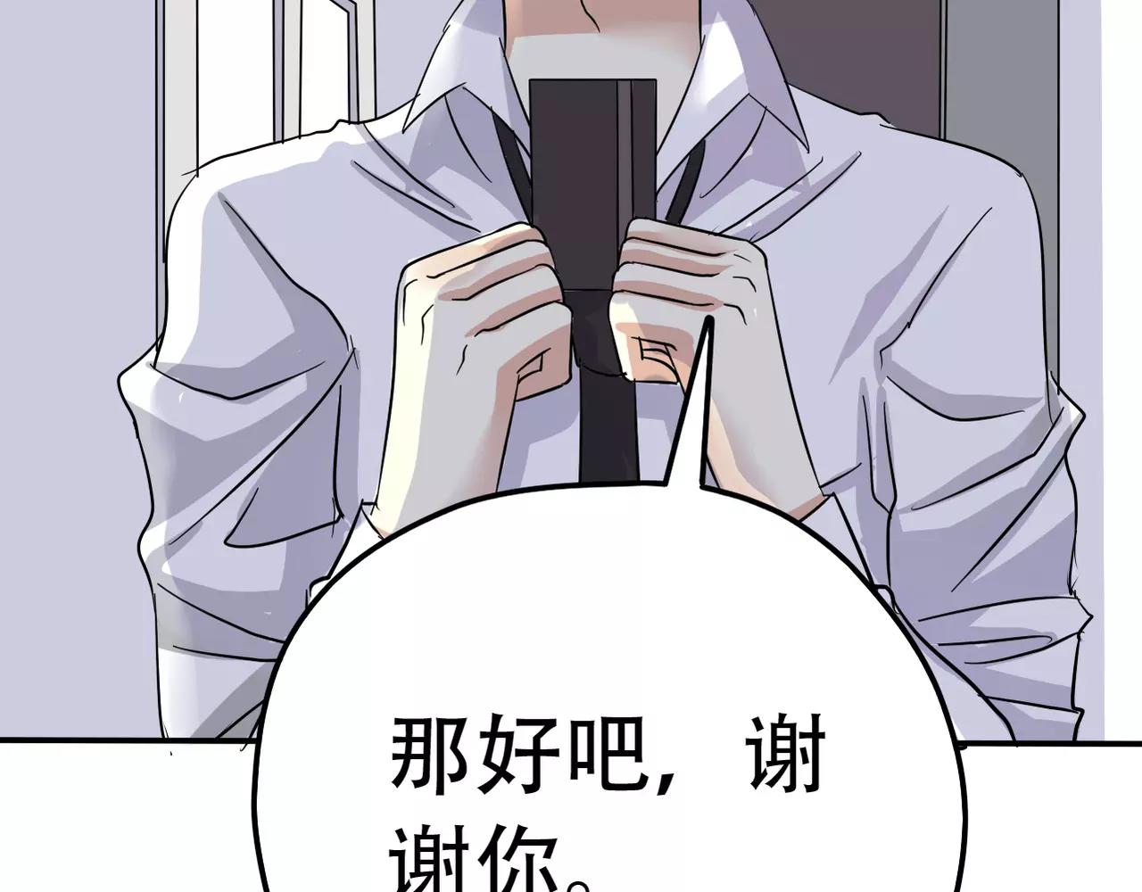 第19话 负责(1/2)-第21话