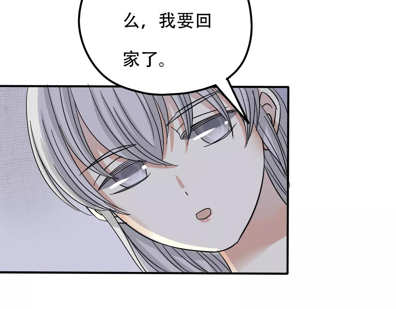 第19话 负责(1/2)-第21话