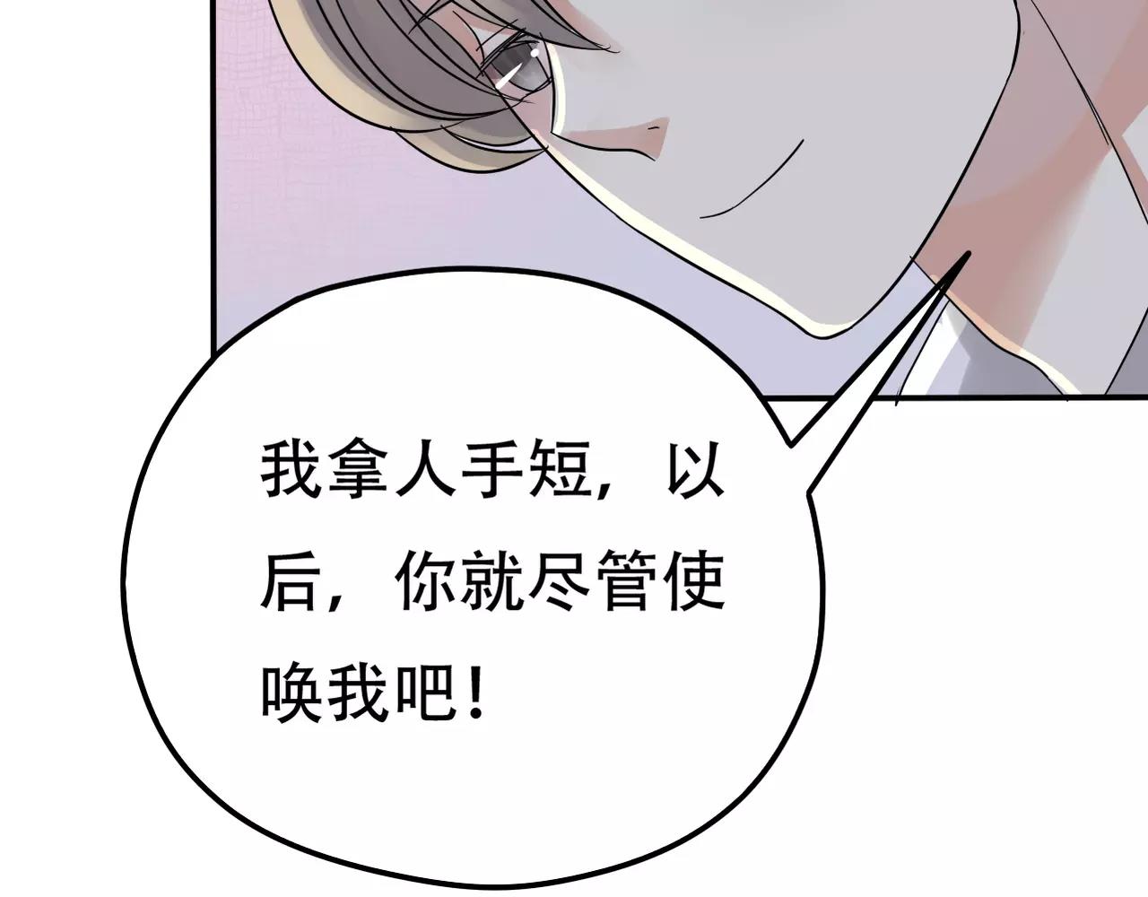 第19话 负责(1/2)-第21话