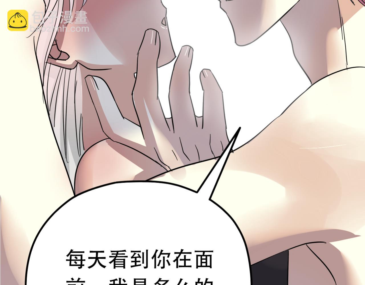 第21话 撒谎还是真心？(1/2)-第23话