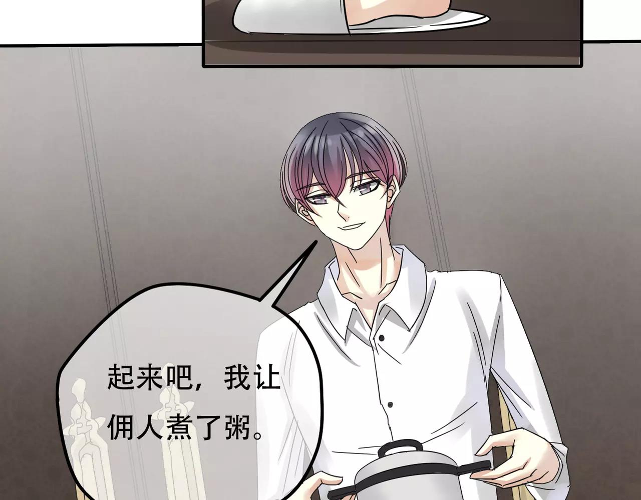 第21话 撒谎还是真心？(1/2)-第23话