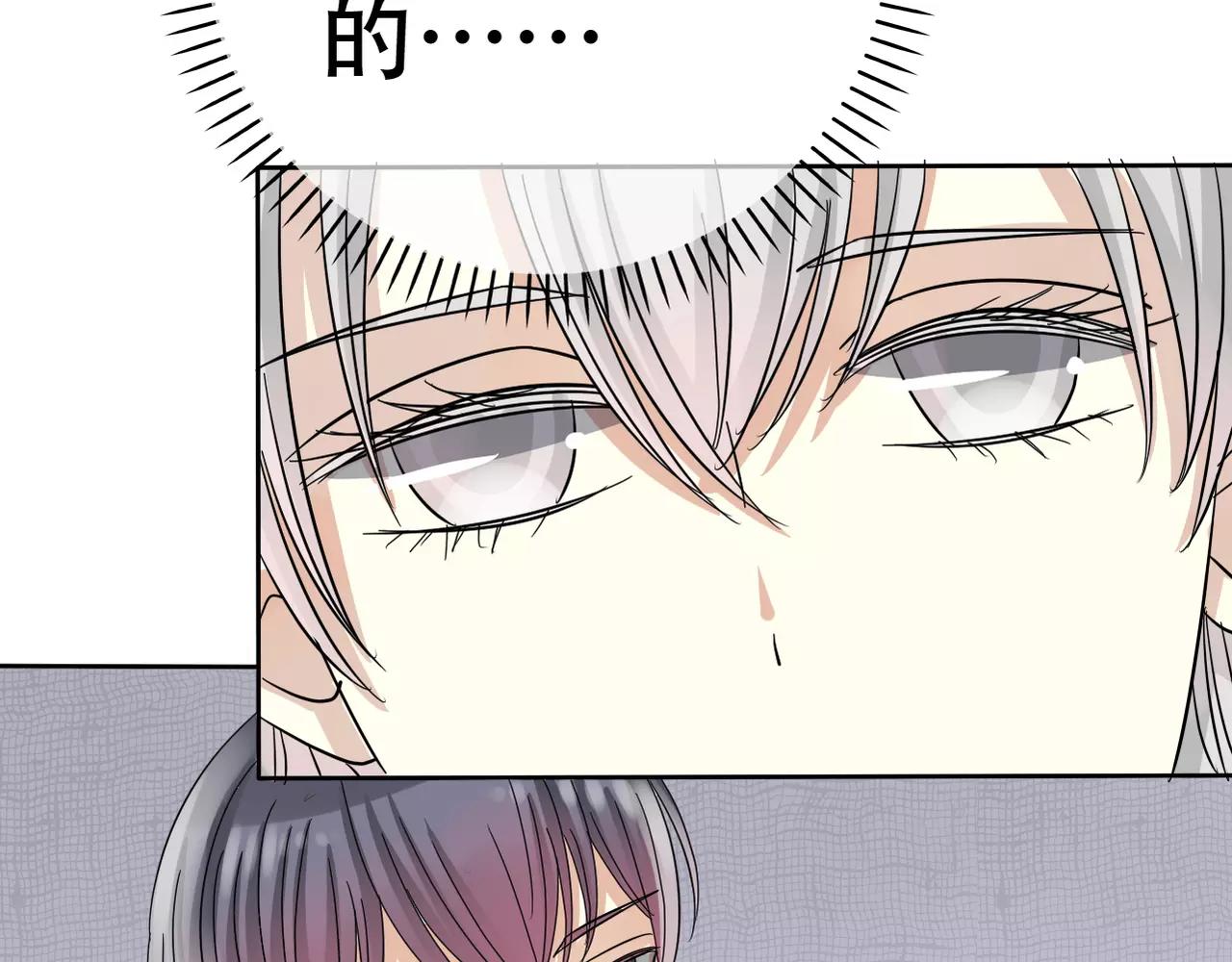 第21话 撒谎还是真心？(1/2)-第23话