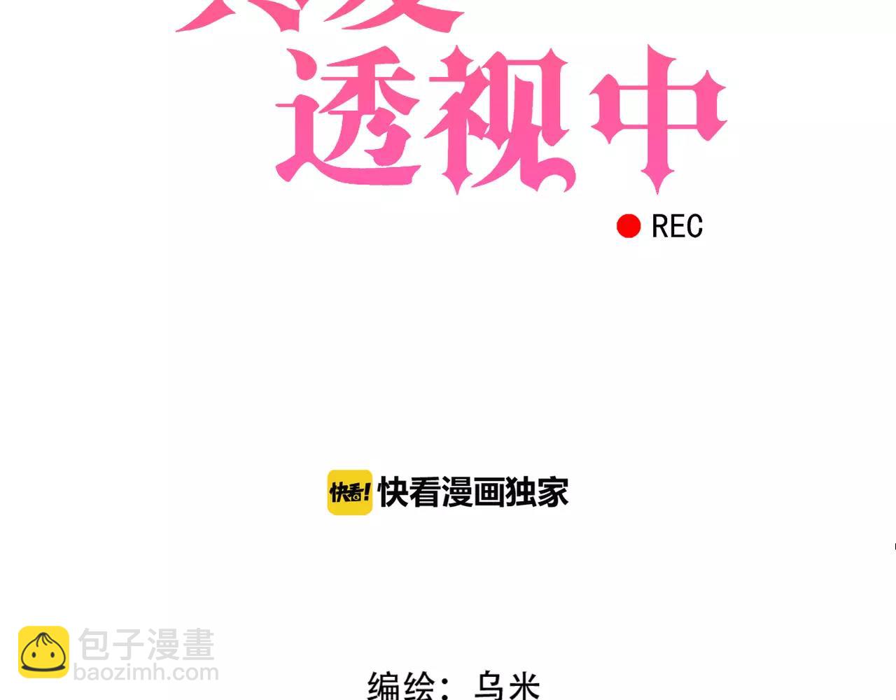 第21话 撒谎还是真心？(1/2)-第23话