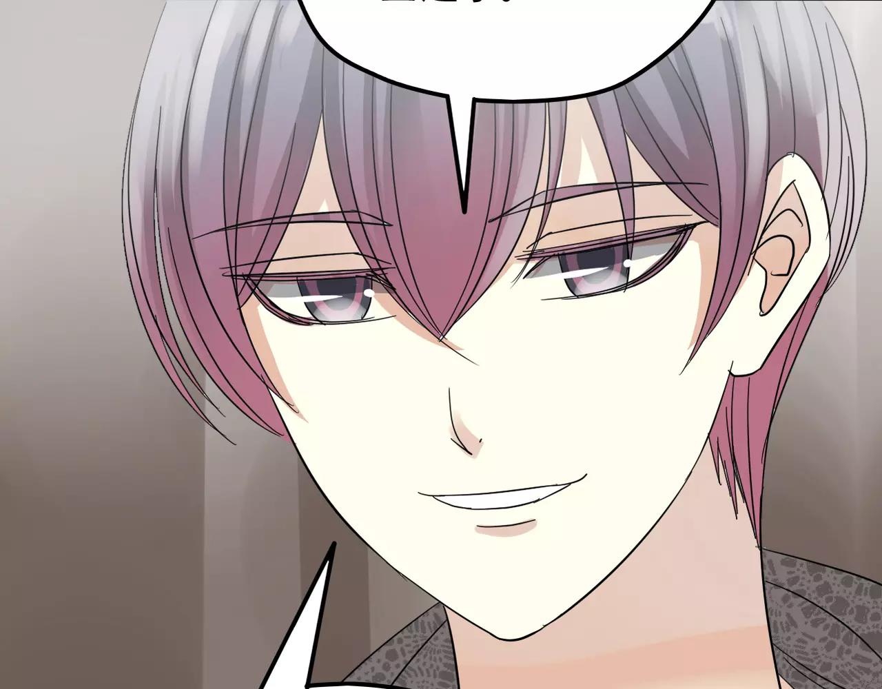 第21话 撒谎还是真心？(1/2)-第23话