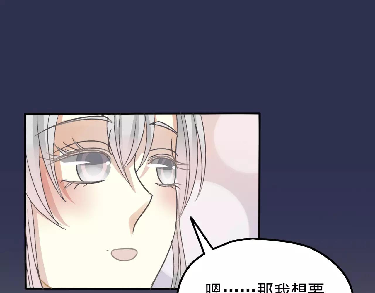 第23话 生日宴会(1/2)-第25话