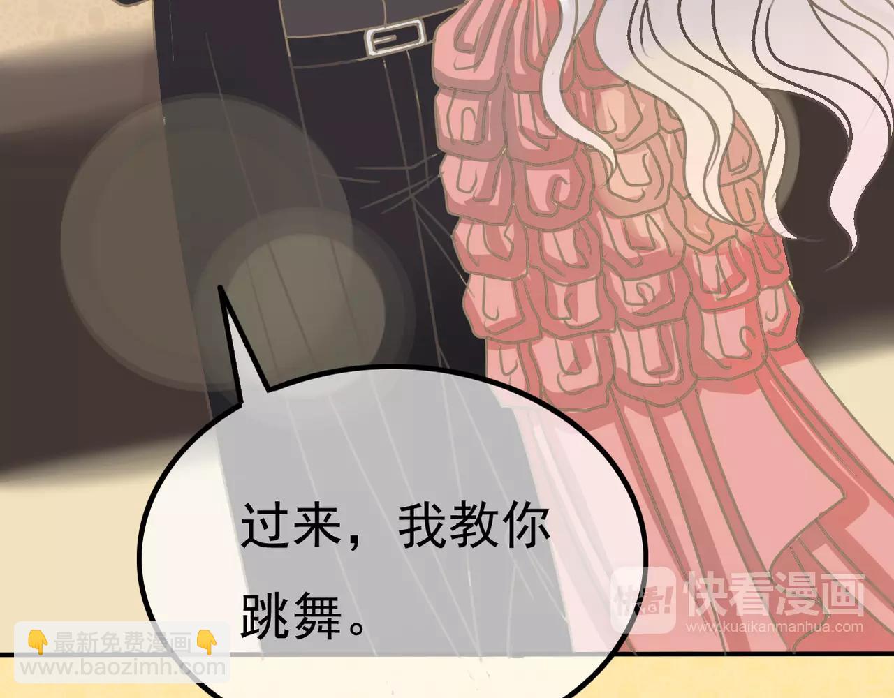 第23话 生日宴会(1/2)-第25话