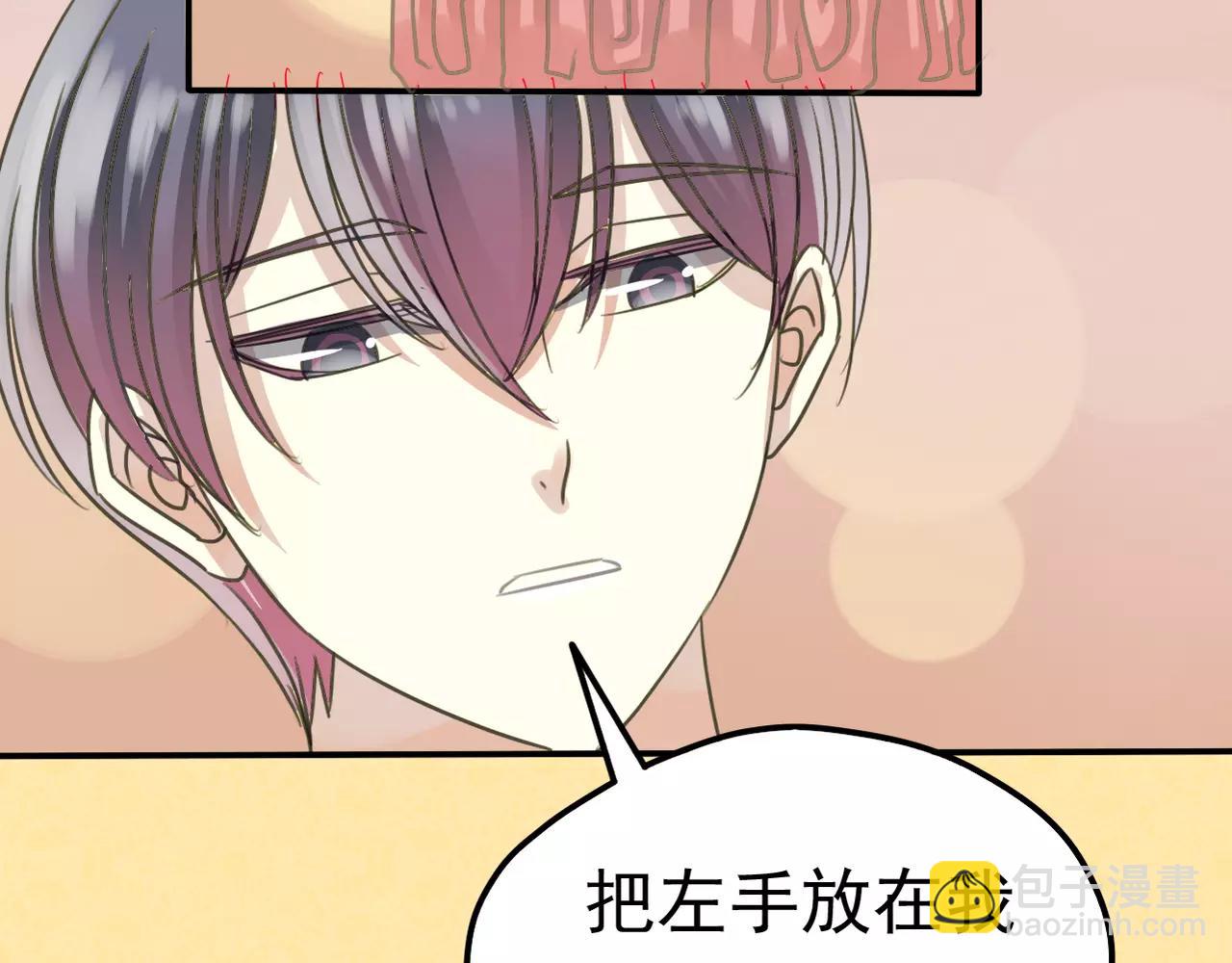 第23话 生日宴会(1/2)-第25话