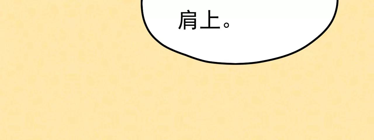 第23话 生日宴会(1/2)-第25话