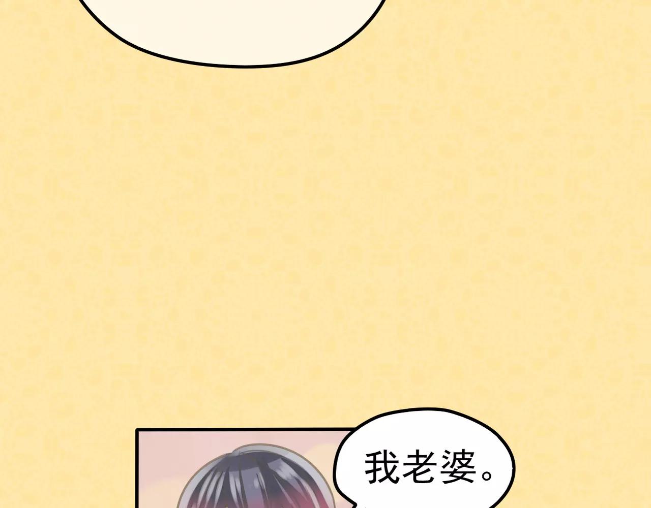 第23话 生日宴会(1/2)-第25话