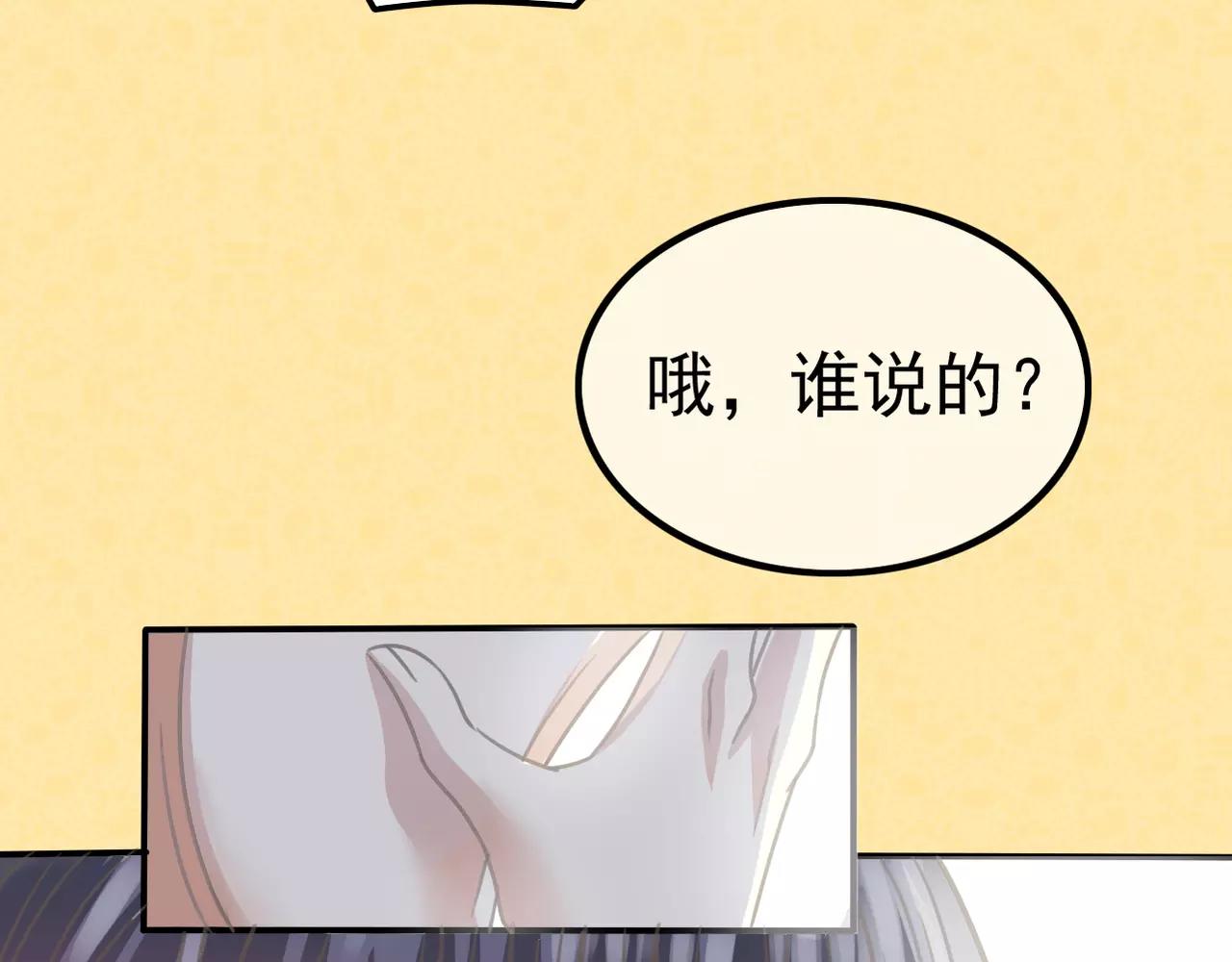 第23话 生日宴会(1/2)-第25话