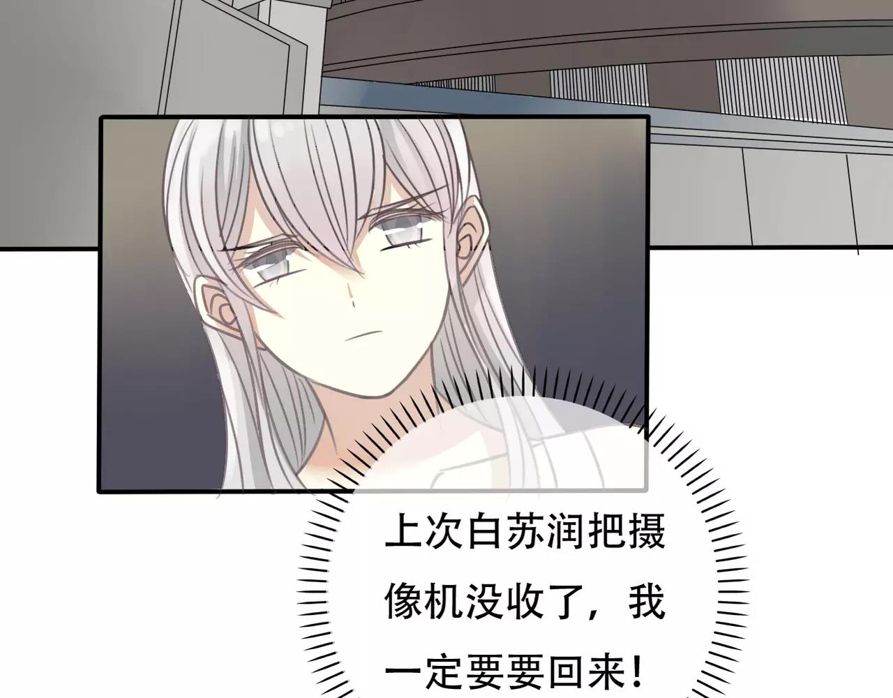 第25话 条件(1/2)-第27话