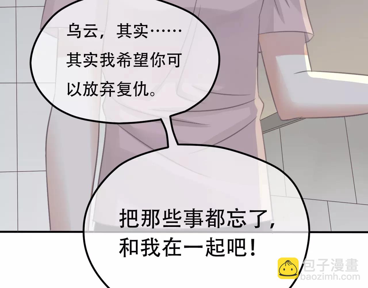 第25话 条件(1/2)-第27话