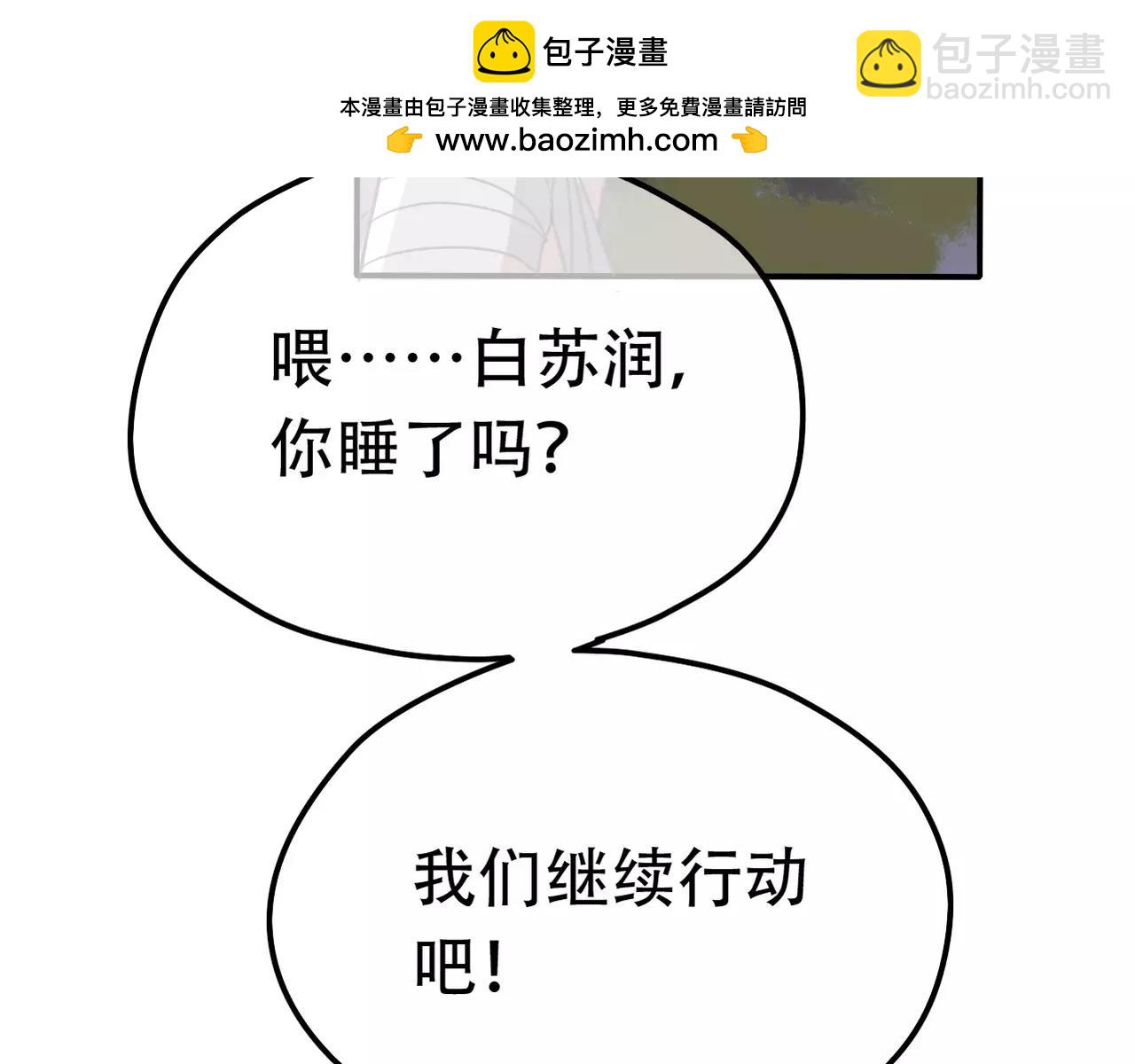 第25话 条件(1/2)-第27话