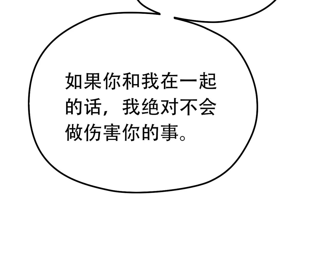 第25话 条件(1/2)-第27话