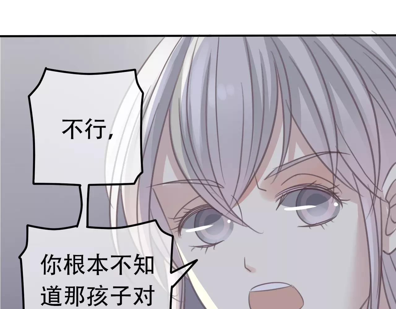 第25话 条件(1/2)-第27话