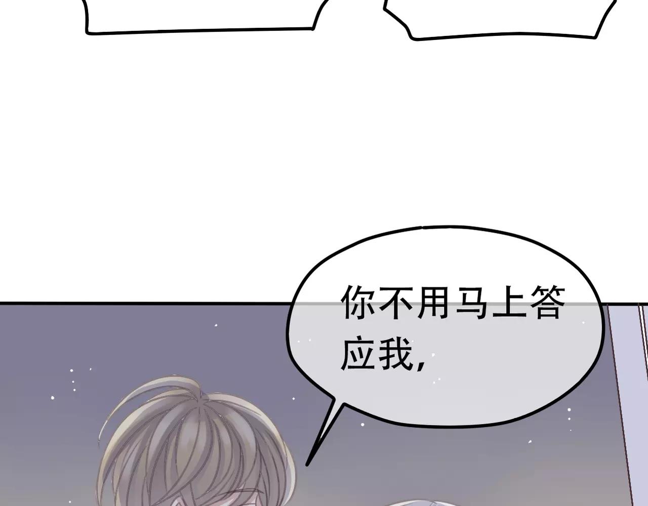 第25话 条件(1/2)-第27话