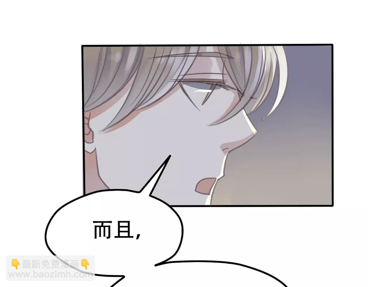 第25话 条件(1/2)-第27话