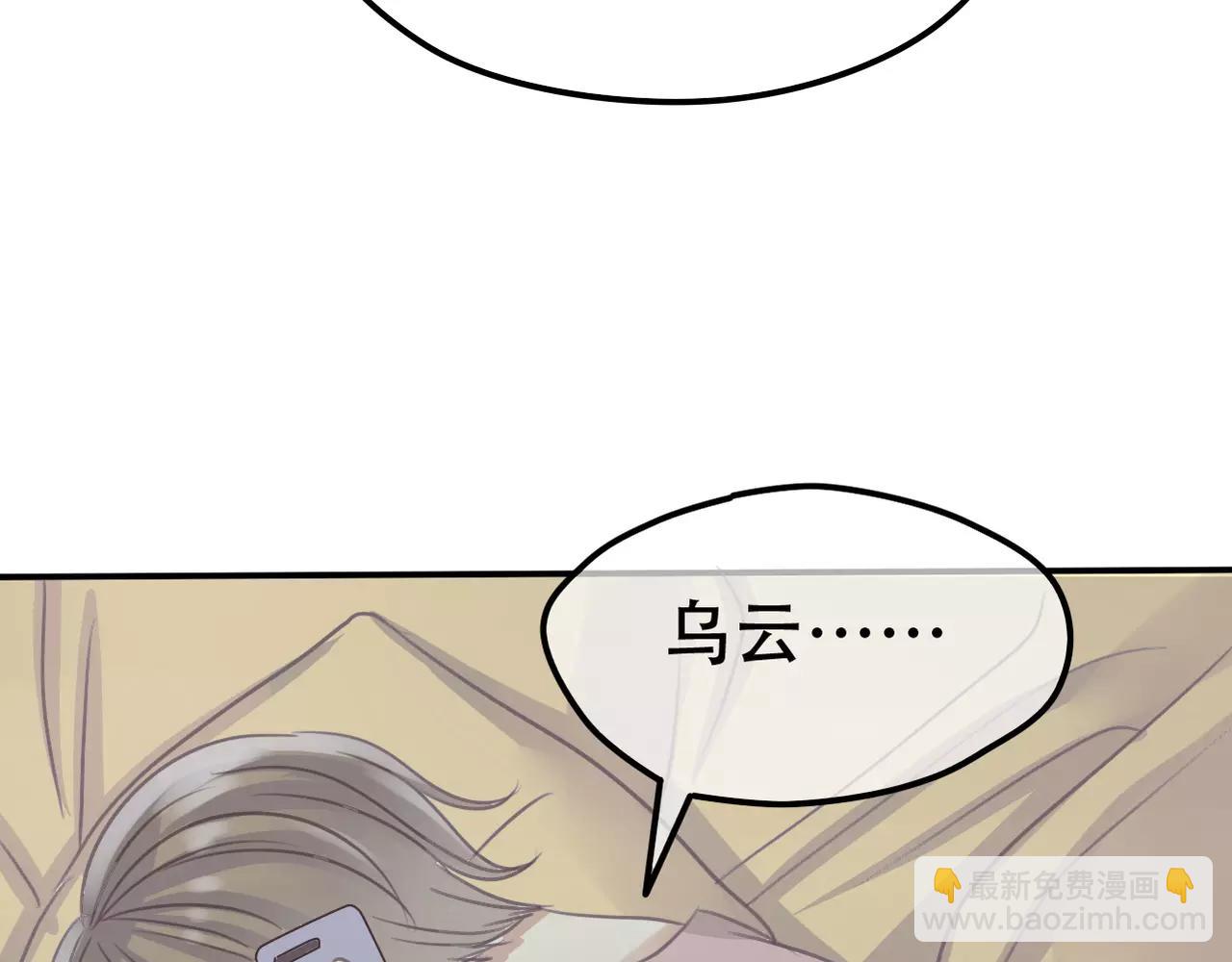 第25话 条件(1/2)-第27话