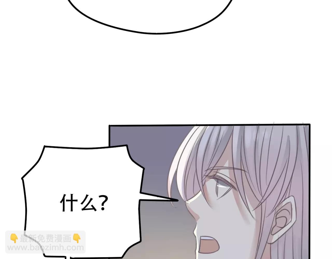 第25话 条件(1/2)-第27话