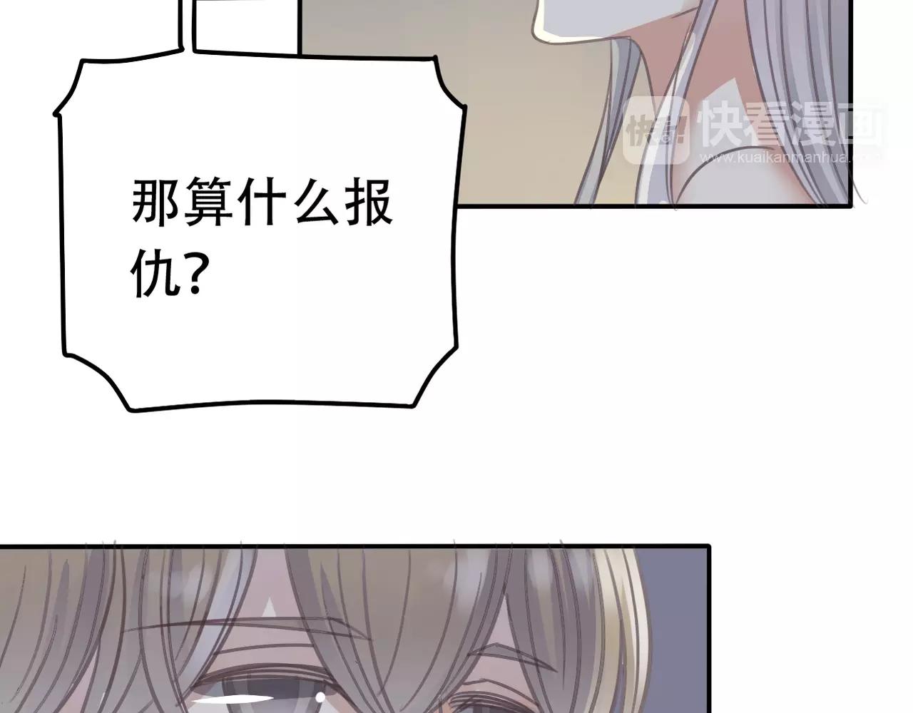 第25话 条件(1/2)-第27话