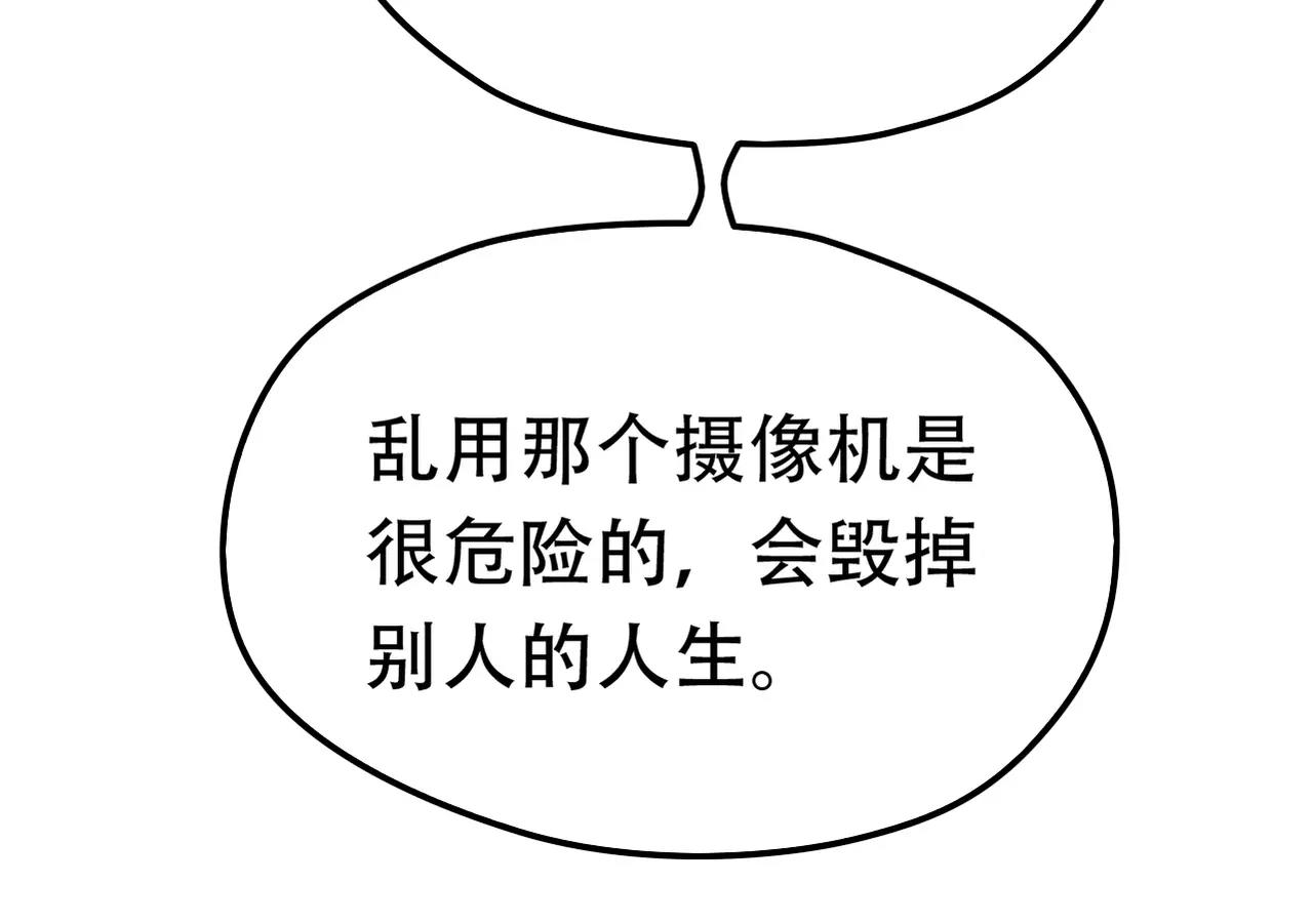 第25话 条件(1/2)-第27话