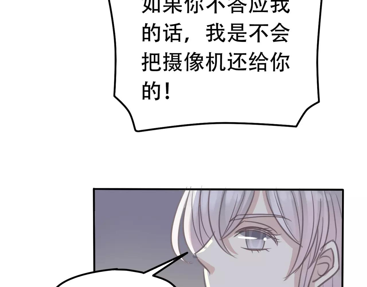 第25话 条件(1/2)-第27话