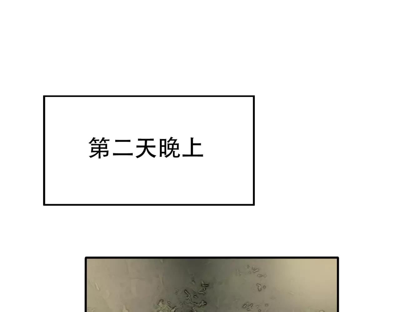 第25话 条件(1/2)-第27话