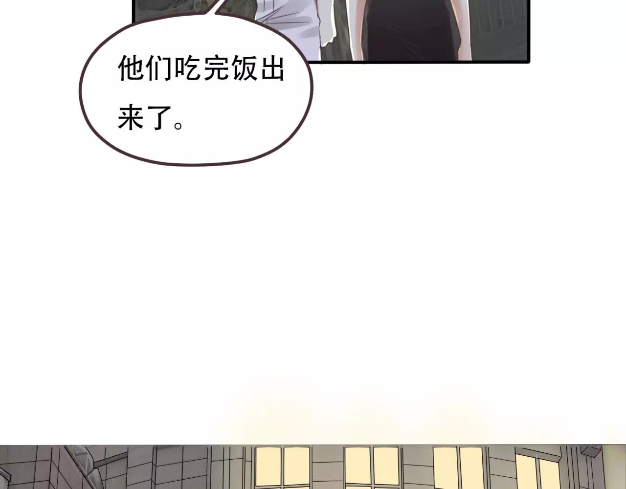 第25话 条件(1/2)-第27话