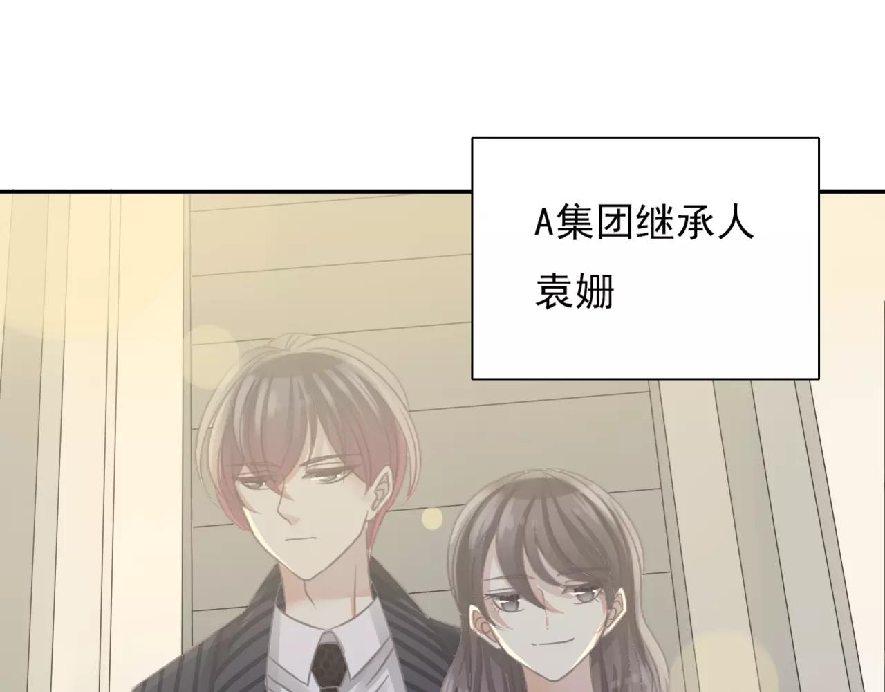 第25话 条件(1/2)-第27话