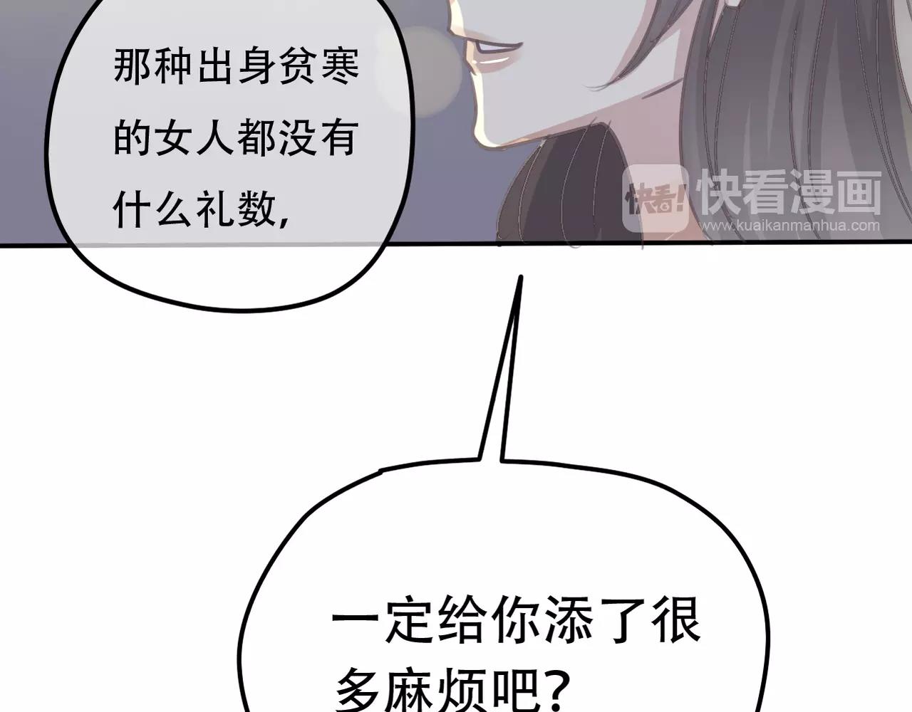 第25话 条件(1/2)-第27话