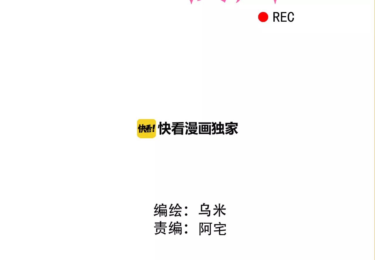 第25话 条件(1/2)-第27话