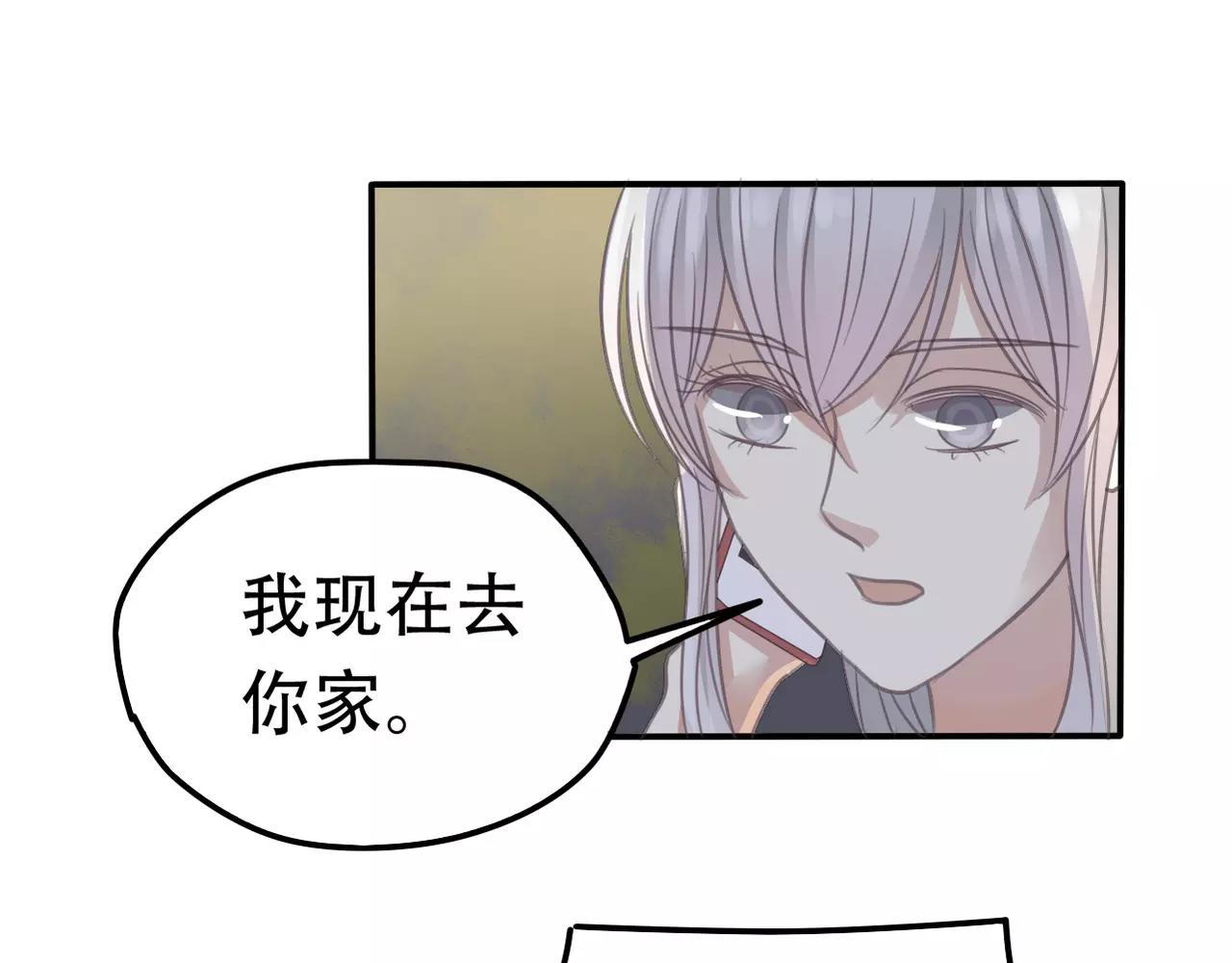 第25话 条件(1/2)-第27话