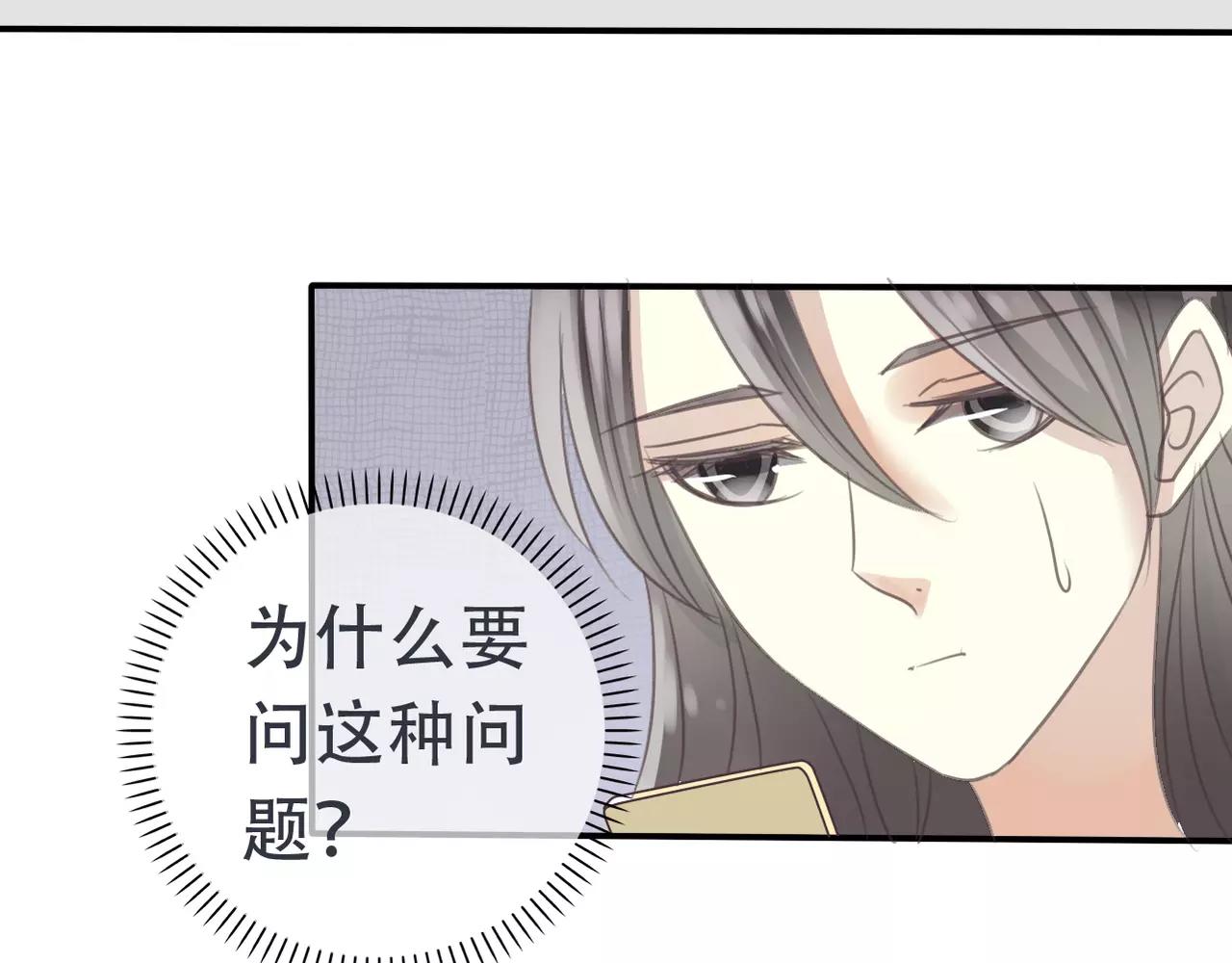 第27话 另有目的(1/2)-第29话