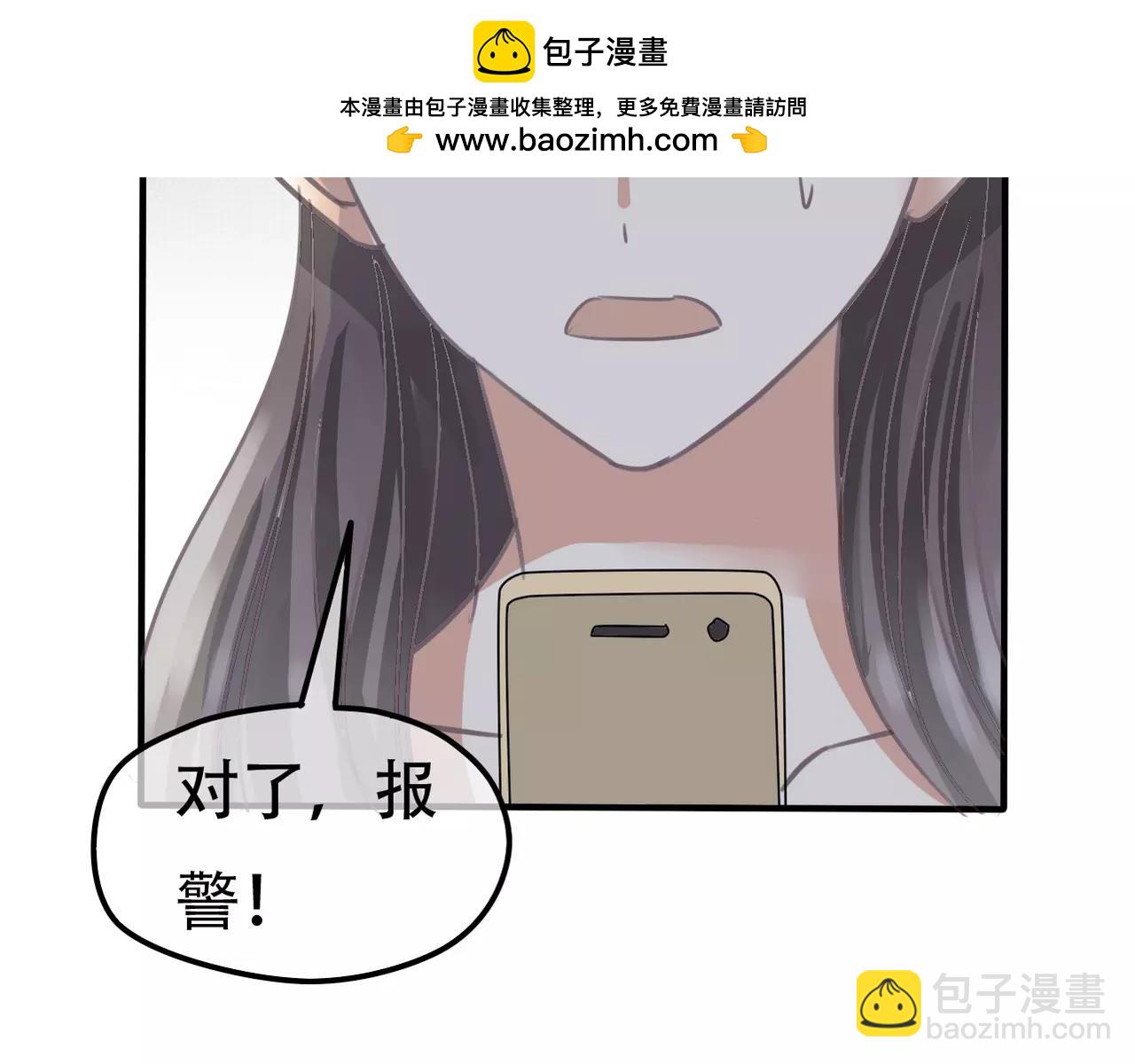 第27话 另有目的(1/2)-第29话