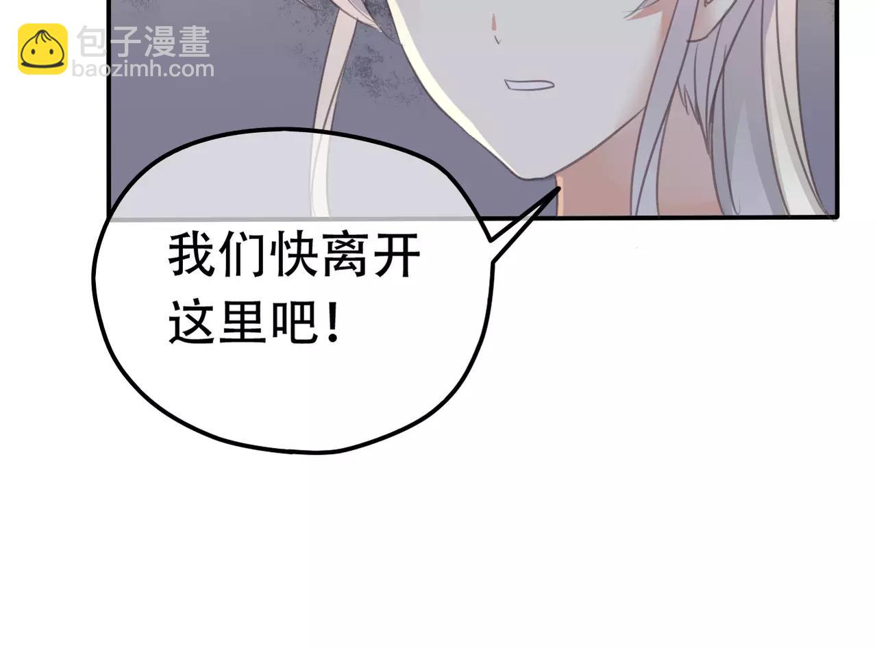 第27话 另有目的(1/2)-第29话